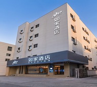 如家·neo-淄博周村古商城店