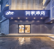 如家·neo-武汉汉口江滩店