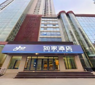 如家·neo-邯郸东站店