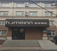 如家·neo-北京西站首都博物馆木樨地地铁站店