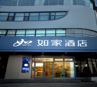 如家·neo-石家庄鹿泉动物园北国商城店