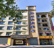 如家·neo-石家庄中山东路裕彤体育中心店