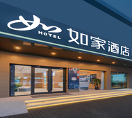 如家·neo-上海野生动物园惠南店