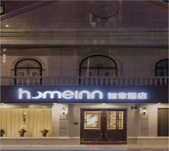 如家·neo-上海徐家汇宛平南路店