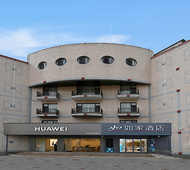 如家·neo-北京昌平地铁站店