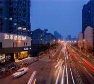 如家精选-上海中山公园江苏路地铁站店