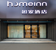 如家·neo-上海打浦桥鲁班路地铁站店