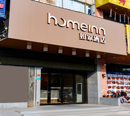 如家-上海金沙江路丰庄地铁站店