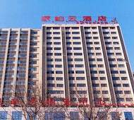 如家旗下-太原阳曲县政务中心方特景区派柏·云酒店