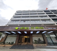 如家旗下-福州三坊七巷龙庭路派柏·云酒店