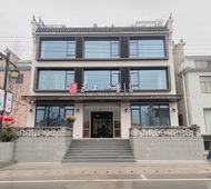 如家旗下-云上四季民宿青阳九华山九子岩景区店