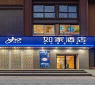 如家·neo-昆明滇池国际会展中心广福路海乐世界店