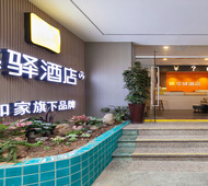 如家旗下-厦门鼓浪屿中山路步行街华驿酒店