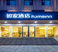 如家·neo-临汾平阳广场生龙国际迎春街店