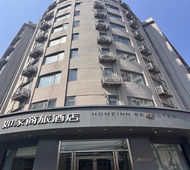 如家商旅(金标)-青岛火车站栈桥中山路店