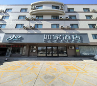 如家·neo-东营东城曹州路中心店