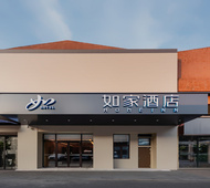 如家·neo-上海新国际博览中心平度路台儿庄路地铁站店