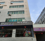 如家·neo-济南泉城路趵突泉店