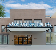 如家·neo-上海宝山顾村公园潘广路地铁站店