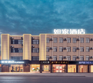 如家-莱芜口镇深圳南路店