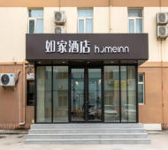 如家·neo-济南山师东路千佛山店
