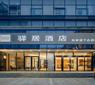 驿居酒店-武汉沌口体育中心东风公司地铁站店
