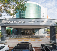 如家商旅(金标)-唐山新华东道万达广场店