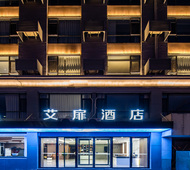 艾扉-阳泉北山公园滨河新天地商业广场店