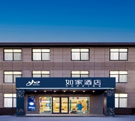 如家NEO-宿迁骆马湖三台山森林公园店