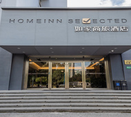 如家商旅(金标)-上海莘庄工业区春申路地铁站店