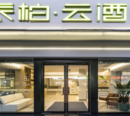 如家旗下-上海浦东机场川沙地铁站派柏·云酒店