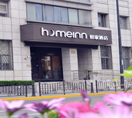 如家-上海外滩南京东路地铁站店