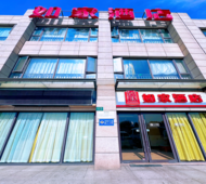 如家-上海国际旅游度假区新场工业园区店