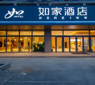 如家·neo-镇江句容吾悦广场火车站店
