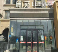 如家旗下-大连机场万达广场UP华驿精选酒店
