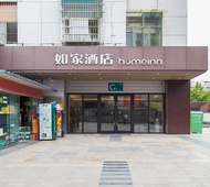 如家·neo-贵阳火车站甲秀楼青云市集店