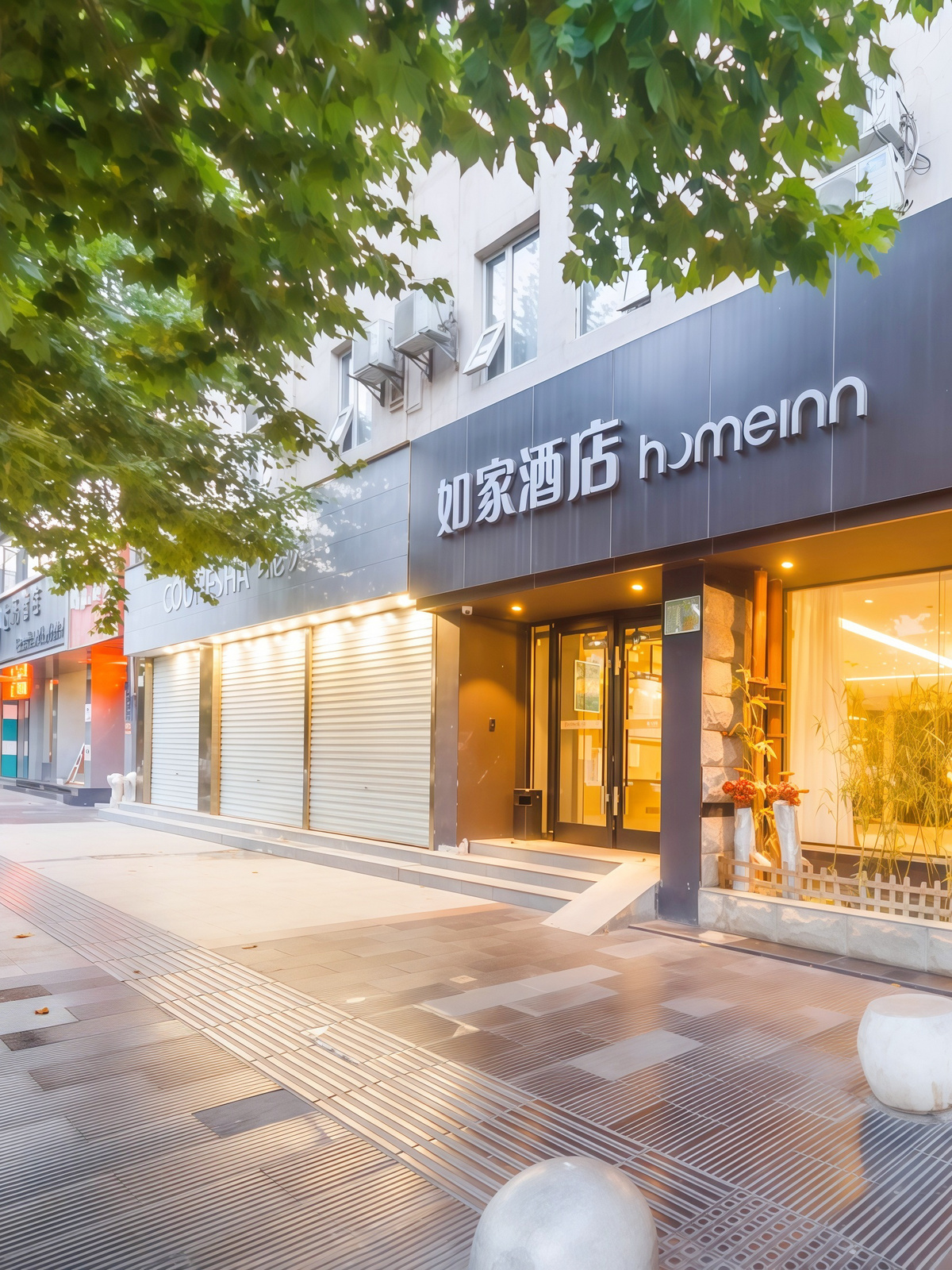 如家·neo-昭通海楼路店