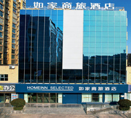 如家商旅-濮阳台前县政府店