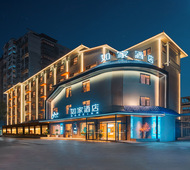 如家-张家界吉首大学七十二奇楼店