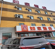 如家-乾安鸣凤大街店