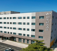 如家精选-威海文化东路市政府威高广场店