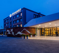 建国璞隐-上海陆家嘴世博中心前滩店