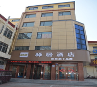 驿居酒店-保定安国药城大街店
