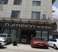 如家·neo-上海闵行开发区北桥地铁站店