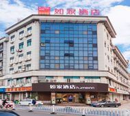 如家·neo-绍兴新昌江滨中路大佛寺店