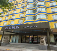 如家·neo-许昌八一路胖东来天使城店