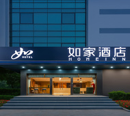 如家·neo-南京钟山风景区理工大学店