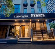 如家精选-上海第九人民医院西藏南路地铁站店