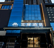 艾扉-宝鸡高铁南站陈仓老街文理学院店