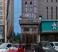 如家旗下-南通如东浅水湾公园珠江路华驿精选酒店